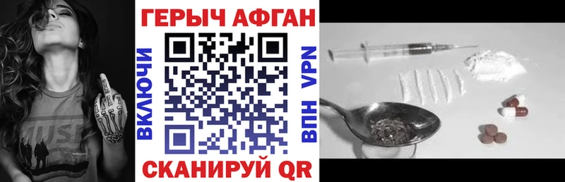 купить   гидра вход  ГЕРОИН белый  Карабулак 
