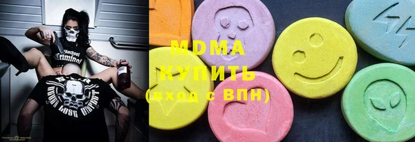 мяу мяу кристалл Арсеньев