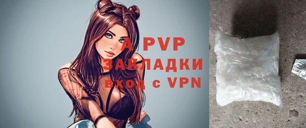 стафф Пестово