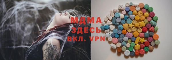 меф VHQ Аркадак
