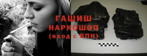 мяу мяу кристалл Арсеньев
