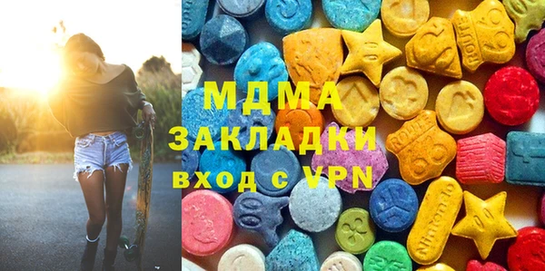 индика Армянск