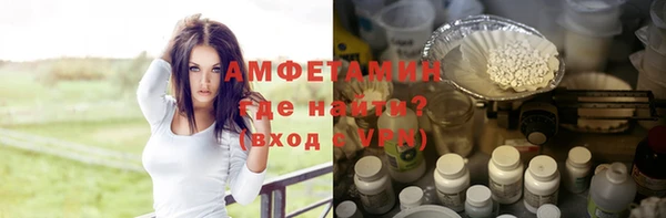 мефедрон VHQ Переславль-Залесский