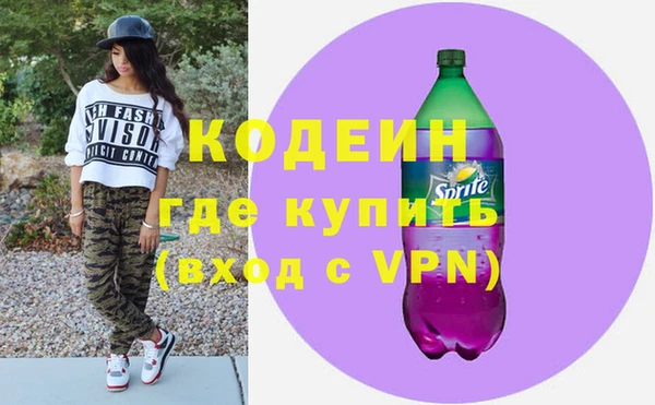 мяу мяу кристалл Арсеньев