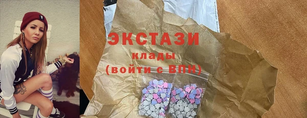 меф VHQ Аркадак
