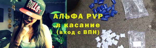 меф VHQ Аркадак