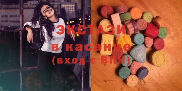 мяу мяу кристалл Арсеньев