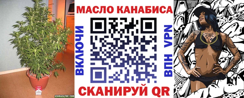 закладки Карабулак Дистиллят ТГК гашишное масло